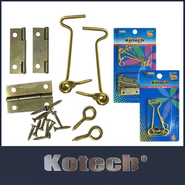 아오리 문고리 걸고리 모음