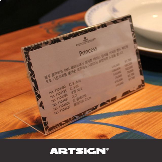 전시장 안내판 안내판 쇼케이스 10매 75x5