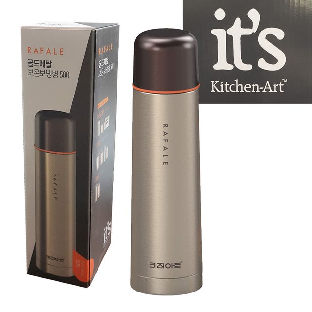 키친아트 골드스텐 골드메탈 보냉보온병 500m