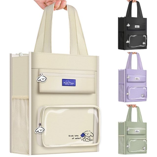 보조가방 책가방 핸드백 숄더백 학원 파우치 주머니