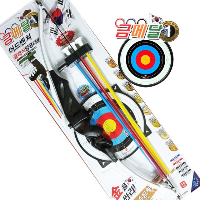 금메달 어드밴처 클래식 양궁 다트