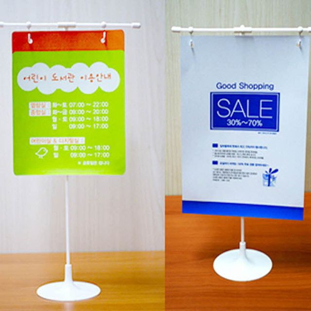 T자형 홍보물 홍보판 걸이대 홍보판 게시판 거