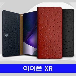 아이폰 XR srs천연가죽 TZ패턴 케이스