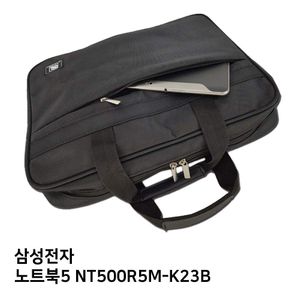 S.삼성 노트북5 NT500R5M-K23B노트북가방
