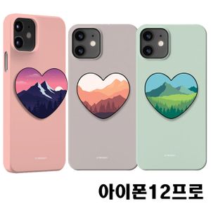아이폰12프로 마운틴뷰 하트톡 하드케이스