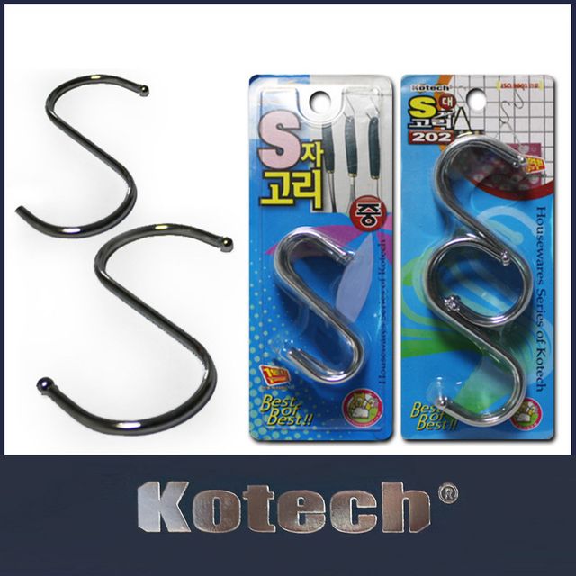 매장 진열용 S자후크 S고리 모음