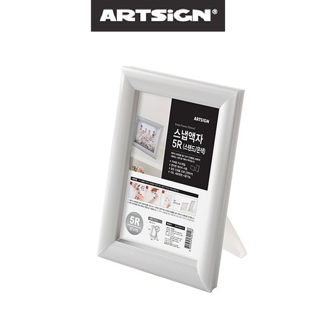 은색 탁상용 스탠드 테이블 스냅사진 액자 5R