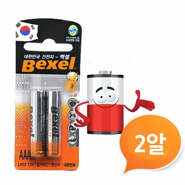 ( 벡셀 알카라인 AAA건전지 2P LR3 밧데리 )