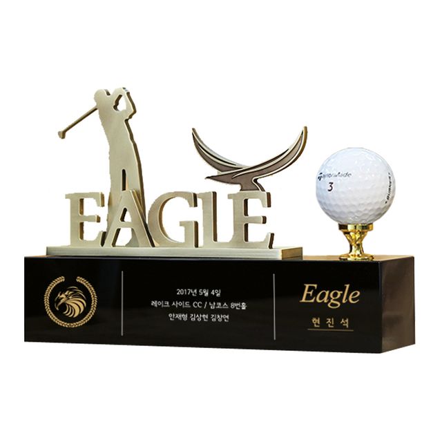 이글패 남성 SSC05 금속 커팅 골프트로피 기념패