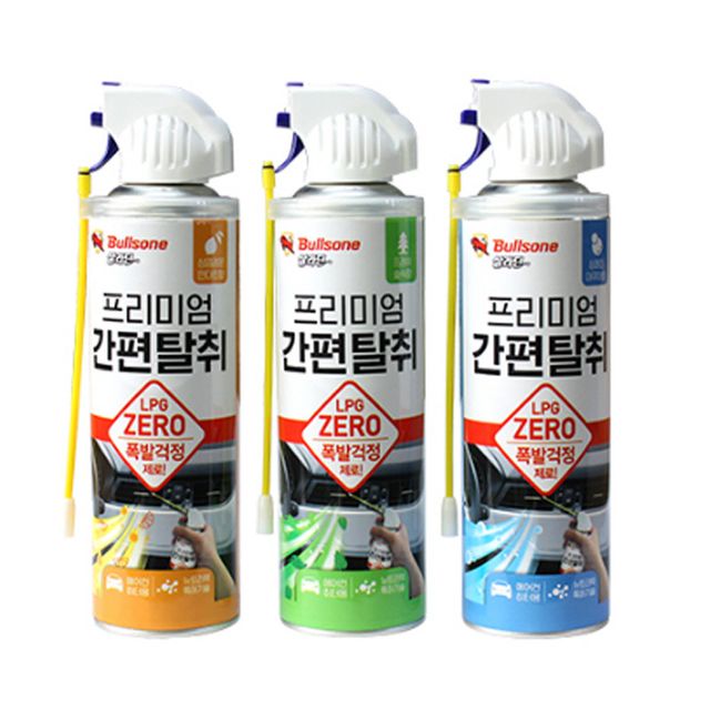 불스윈 비LPG 에어컨 비폭발위험 프리미엄 탈