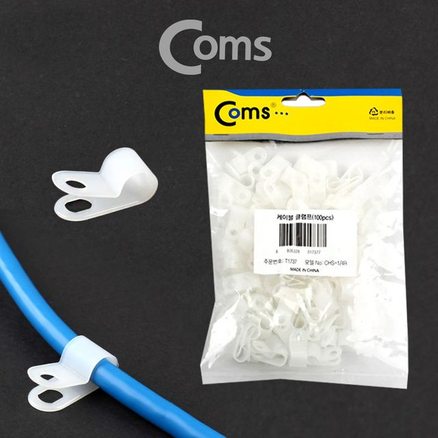 케이블 전선 클램프 100개 선고정기 지름 6mm 소형