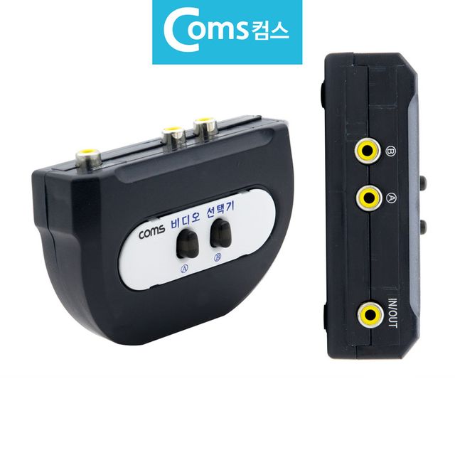 2대1 1대2 비디오 RCA 수동선택기 양방향 AV