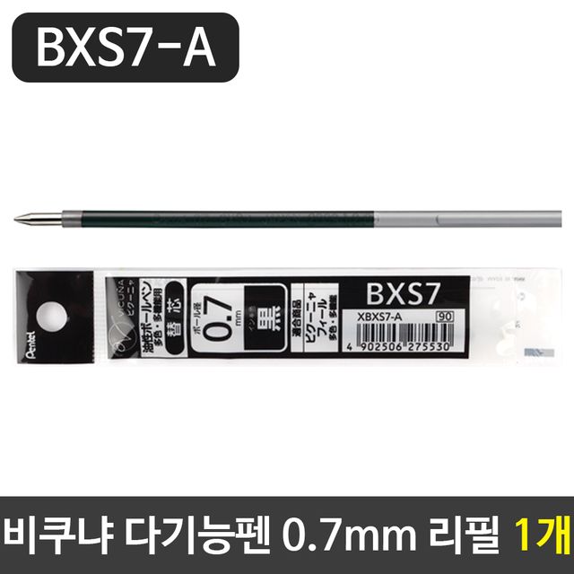 비쿠냐 다기능펜 0.7mm 리필 BXS7-A 1개(제작 로고 인쇄 홍보 기념품 판촉물)