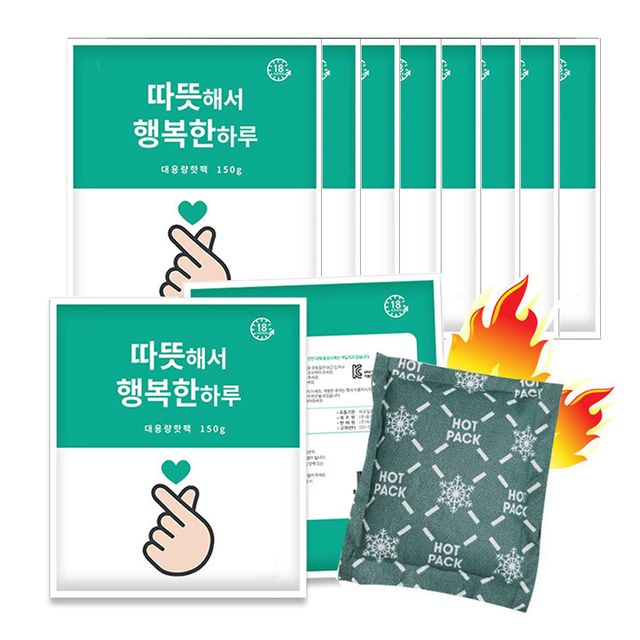 해피원 핫팩 150g 10개 대용량 18시간지속 주머니 포켓용핫팩 손난로 주머니난로