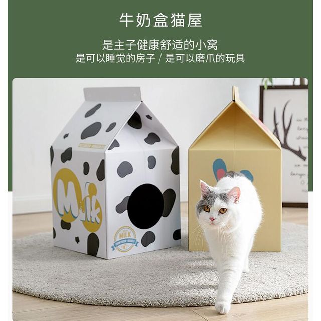 [해외] 접이식 골판지 애완동물 하우스 우유통고양이집