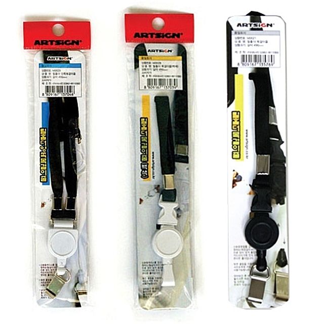 ( 릴홀더 목걸이줄 3종 택1 ) 신분증케이스