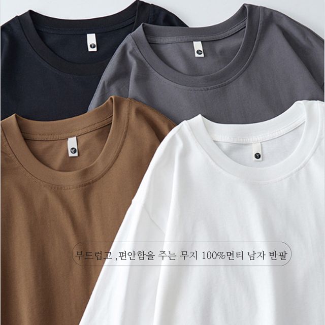 티셔츠 무지 반팔 남자 면티 빅스이즈 반팔티