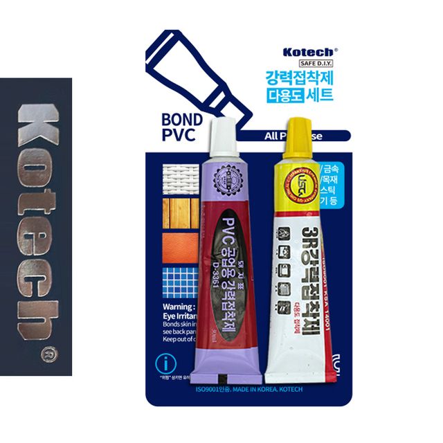 코텍5488 강력 접착제 다용도세트 PVC