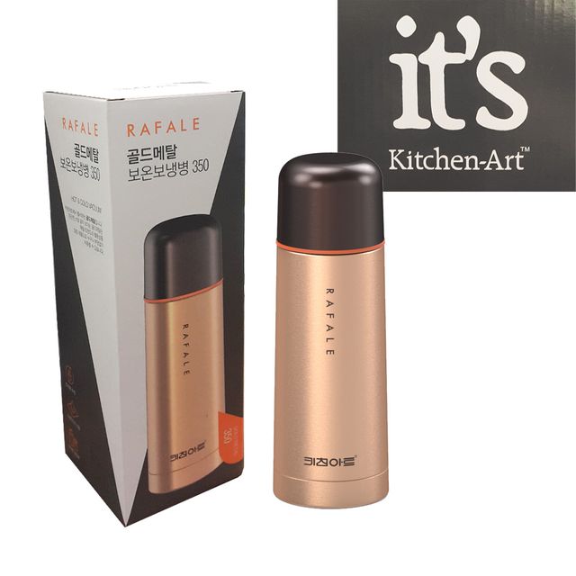키친아트 골드스텐 골드메탈 보냉보온병 350m