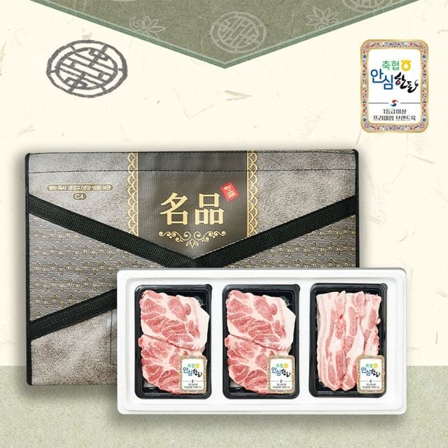 축협안심한돈 1등급 실속선물세트 2호 1.2kg