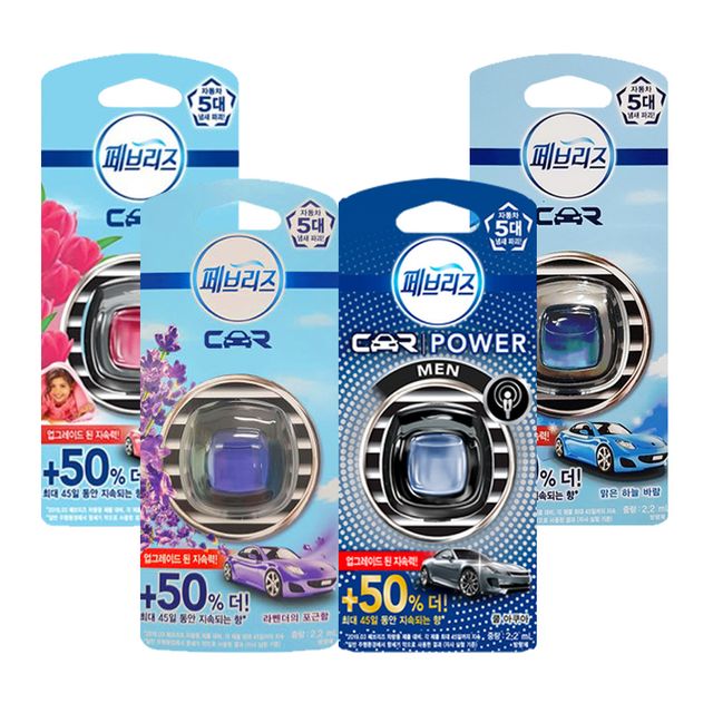 페브리즈 차량 송풍구 거치용 방향제 4종택1 45일