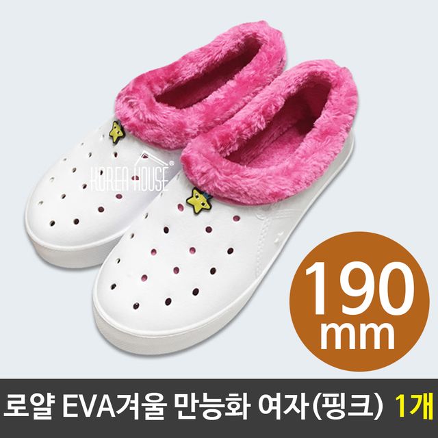 W 로얄 EVA 겨울만능화 여자(핑크) 190mm 1개