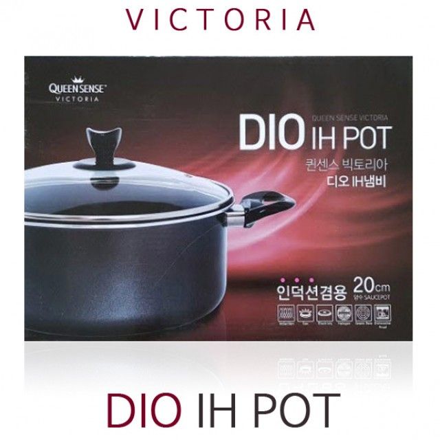 퀸센스 디오냄비 양수20Cm   인덕션겸용냄비 칼라냄비