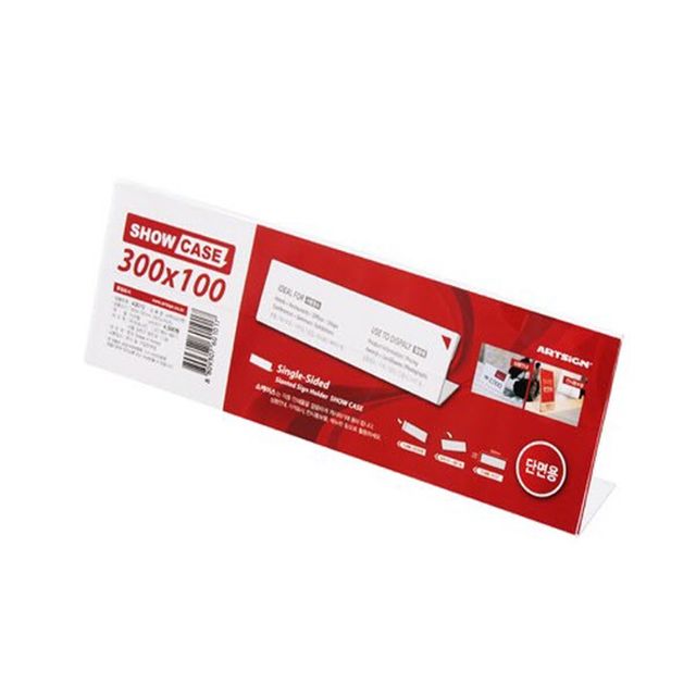 쇼케이스 단면300x100 명찰 SHOW CA