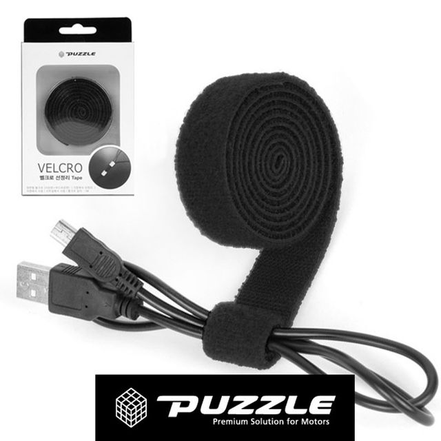 퍼즐123 선정리 찍찍이 1M 양면 찍찍이 찍