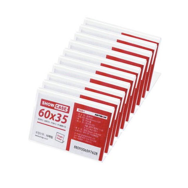 미니쇼케이스 단면60x35 이름판 SHOW C