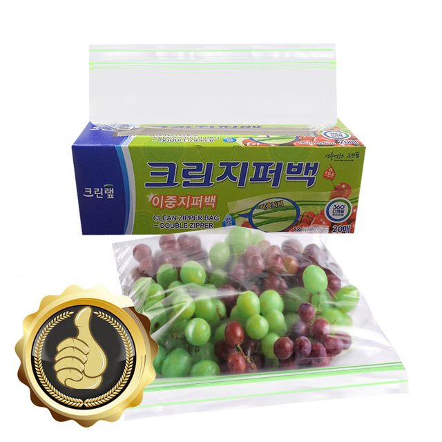 크린 강력 이중지퍼백 소형 18x20cm 20매 비닐백