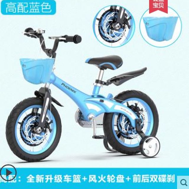 [해외] 어린이 세발자전거 아동삼륜차 유모차 자전거12인 치