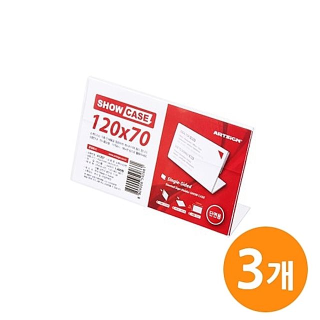 ( 쇼케이스 (단면120x70)SHOW CASE 3EA )