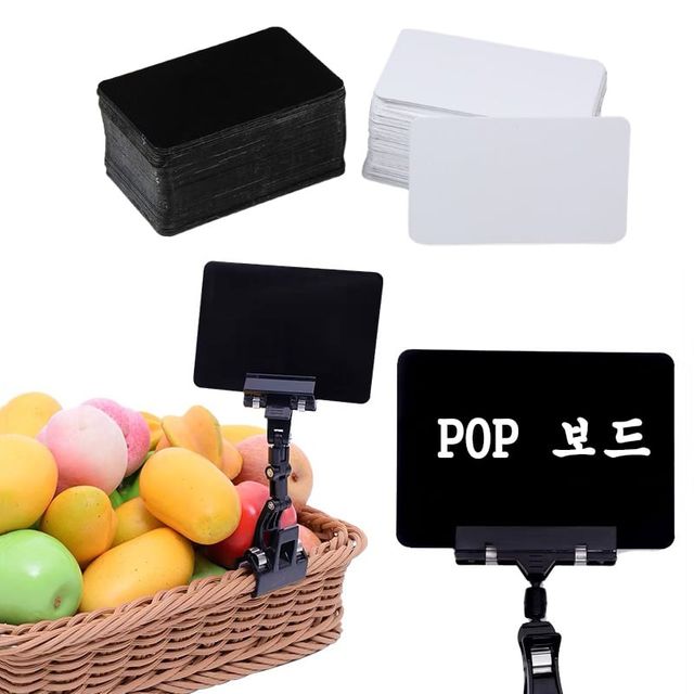 미니 보드판 가격 안내판 10p 메모판 양면 게시판