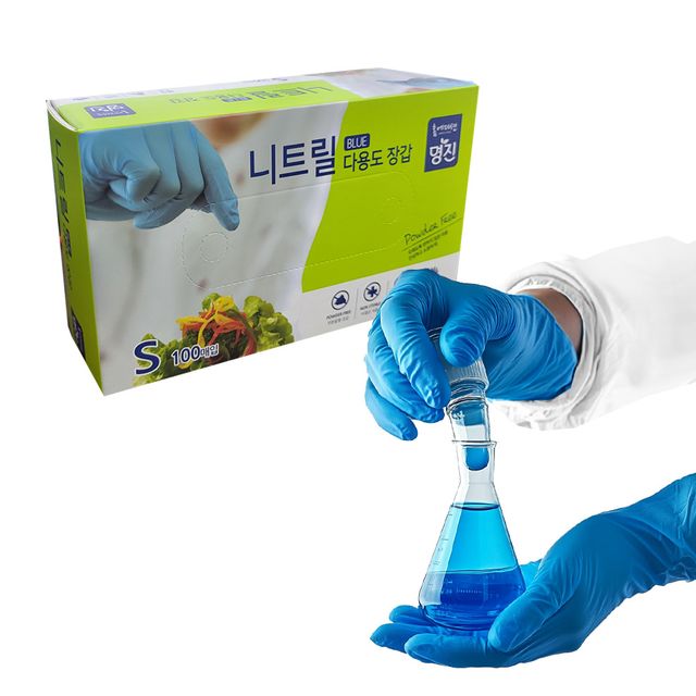 명진 니트릴 장갑 청색 100매 식품용 요리용 실험실용