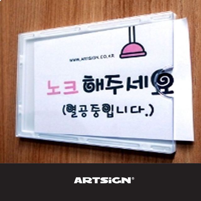 벽부착꽂이 프레임게시판 케이스 명함용 3매 케