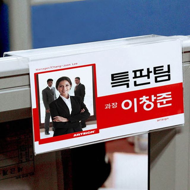 파티션꽂이 두께60mm용 파티션꽂이 파티션꽂이