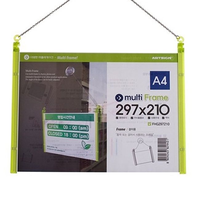 [ 멀티프레임 걸이형 297x210 대형 2개 A4사이즈 ] 찌라시 전시회 홍보판 안내판 홍보대 카탈로그 전시대 메뉴판 표지판 스탠드