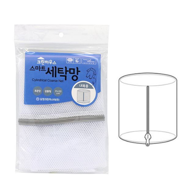 삼정441 스마트 세탁망 원통형 내복용 표준망 빨래망