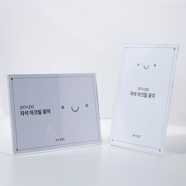 자석 아크릴 POP 꽂이 가격표 메뉴판 투명 스탠드 A4