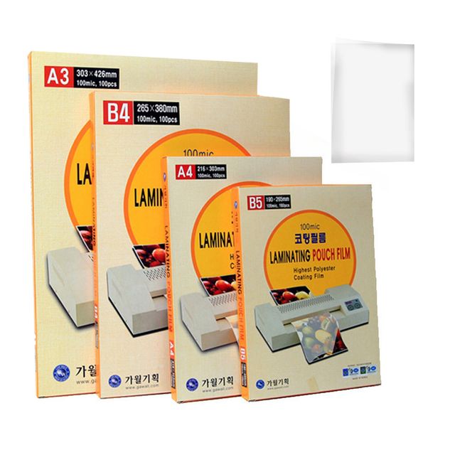 신분증용 100mic 코팅지 코팅필름 100매