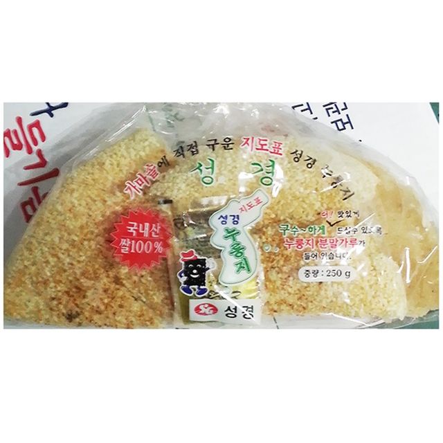 누룽지 성경 250g 누릉지 누룽지밥 맛있는 간식 스낵