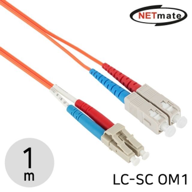 넷메이트 광점퍼 코드 광케이블 LC-SC-2C 멀티 40m