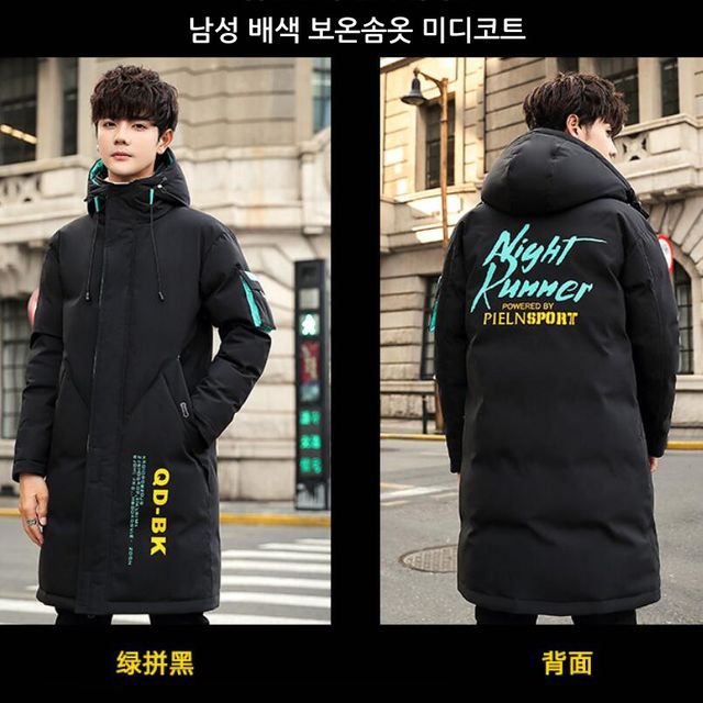 [해외] 남성 겨울 미디기장 패딩 방한자켓 후드솜옷