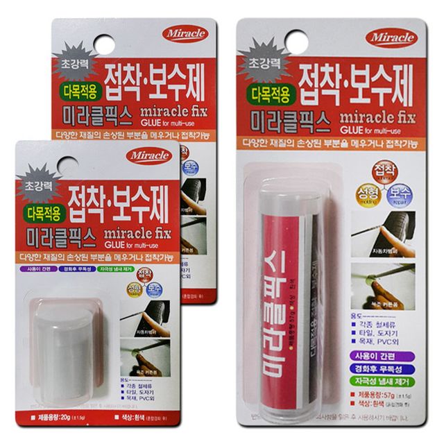 초강력 고형접착보수제 다목적용 미라클픽스