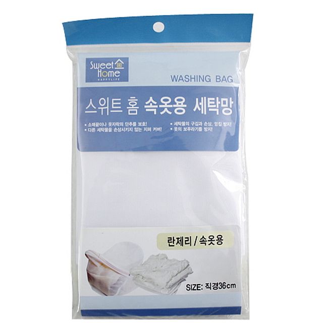 란제리 속옷용 세탁망 거들세탁망 스타킹세탁망 슬립세탁망