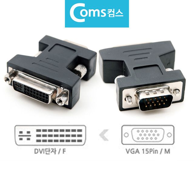 DVI 젠더 모니터 변환잭 변환젠더 DVI-I F to VGA M