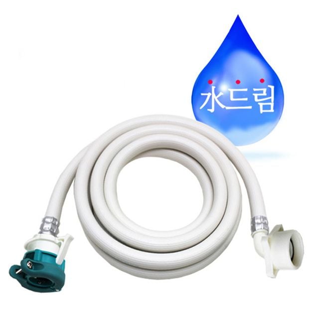 수드림수전 5M 세탁기호스 표준 드럼세탁기 급