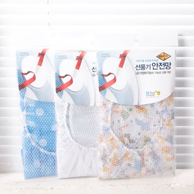 선풍기망 고급형 프리미엄 선풍기망 안전망  색상랜덤  디자인랜덤