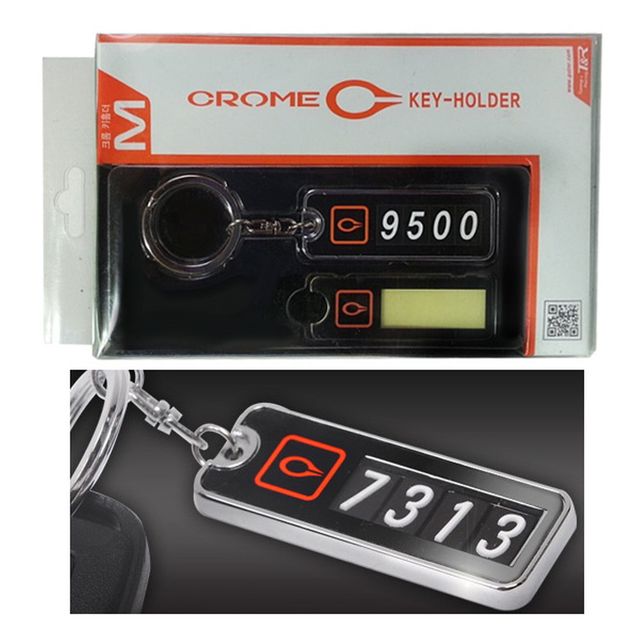 크롬 차량넘버 차량번호 표시 키홀더 차량번호